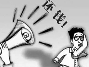 佛山某建筑公司 300 万工程尾款回收